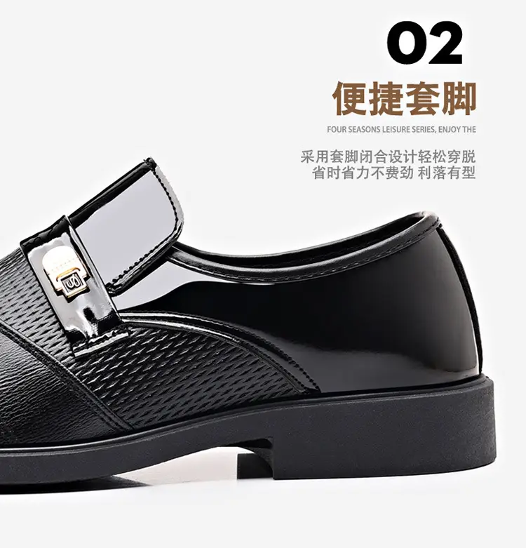 (Cross-border trading), men's glossy shoes, casual footwear, universal classic suit jacket, Collection Year 2025, plus size, mirror effect — chobi 7