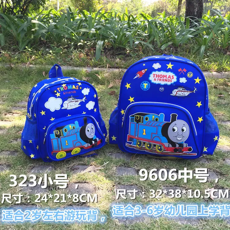 Cartoon Bag Thomas Thomas Train Babies Small Class Student Tatshael Children's Kindergarten Backpack — chobi 12