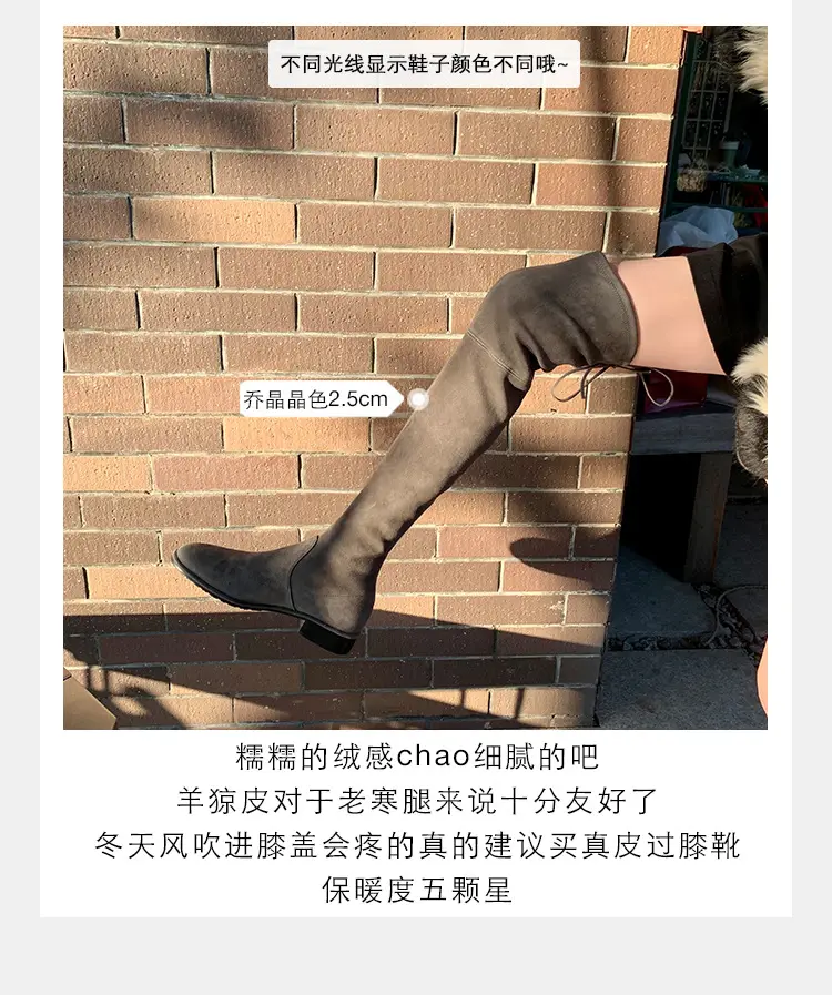 Elastic high boots flat, Collection Year 2024, wide stable heel, round toe, visually slimming — chobi 20