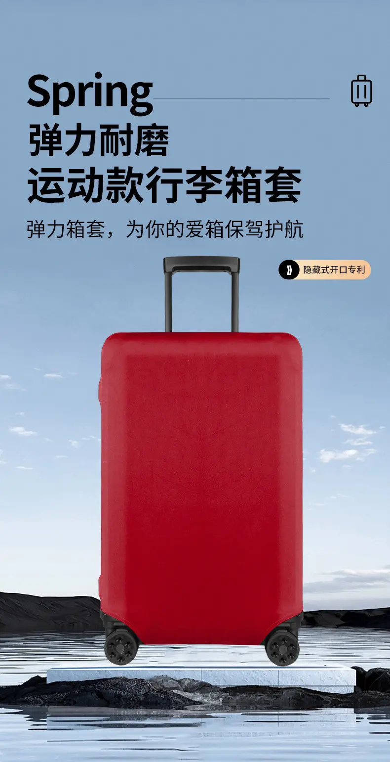 Suitcase, sports wear-resistant protective case — chobi 3