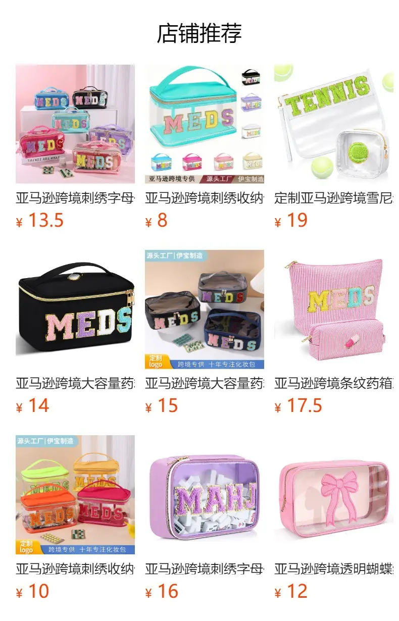 Fashionable handheld cosmetic bag to go out, capacious organizer bag for traveling, high quality polyurethane purse — chobi 2
