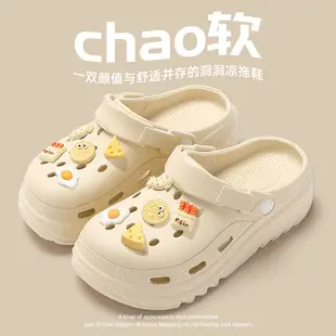 (Wholesale), fashionable Crocs-style slippers platform, cute sandals, beach women's slippers, women's style, suitable for outdoor wear, closed toe — chobi 7
