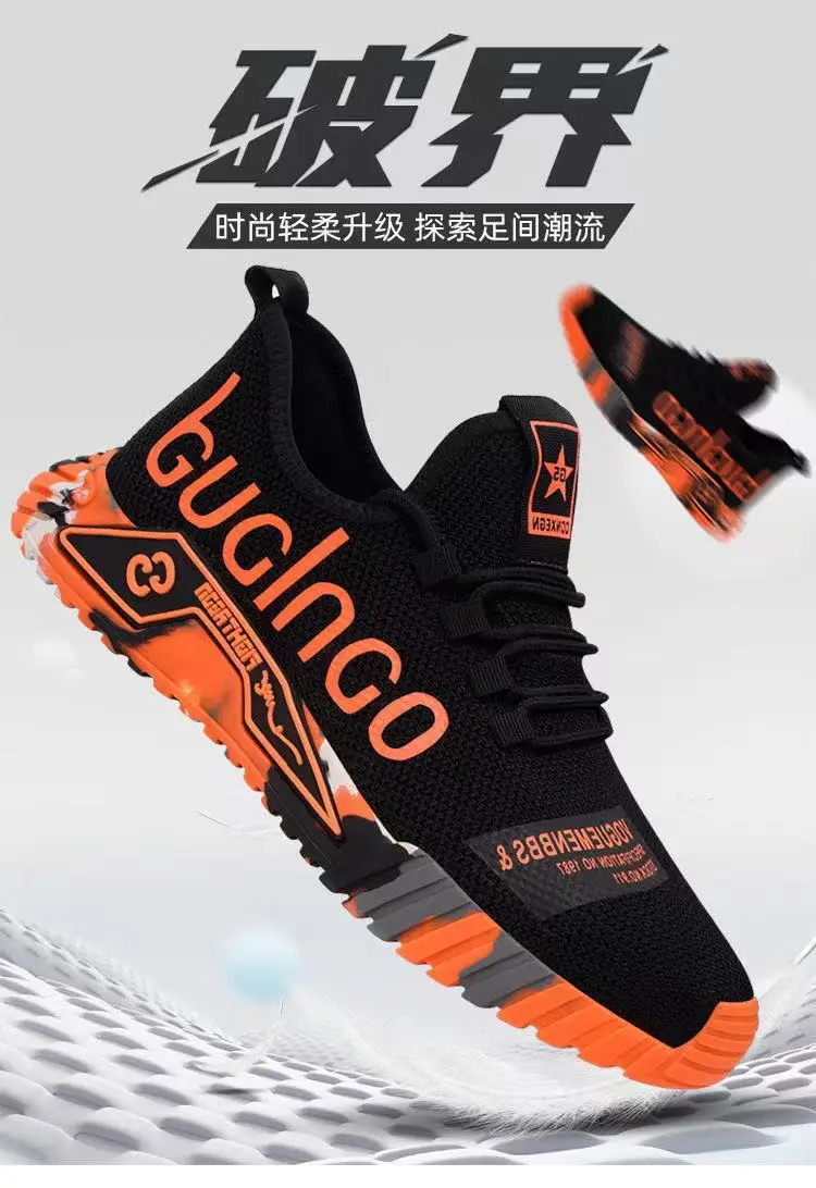 Men's breathable running sneakers — chobi 4
