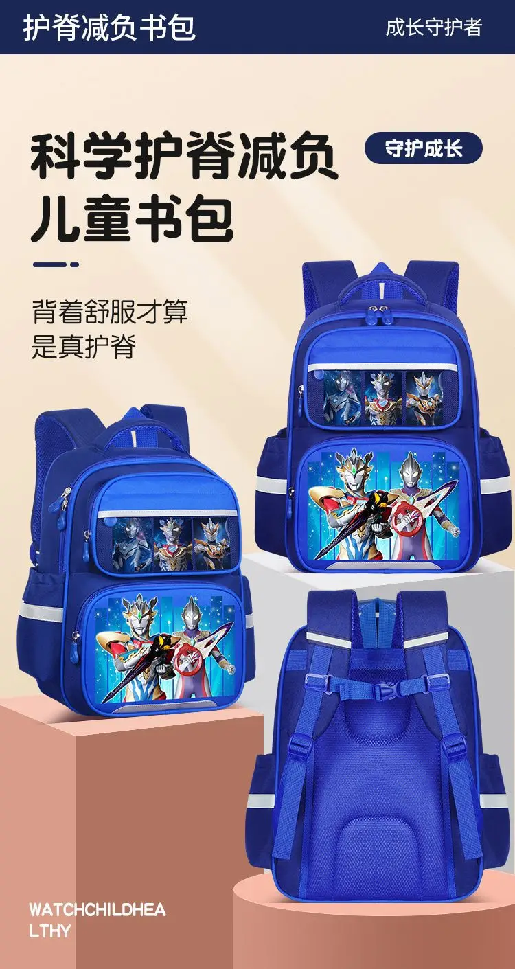 Ultra, Ultraman Tiga, school bag for kindergarten for students, backpack lightweight, spine protection — chobi 3