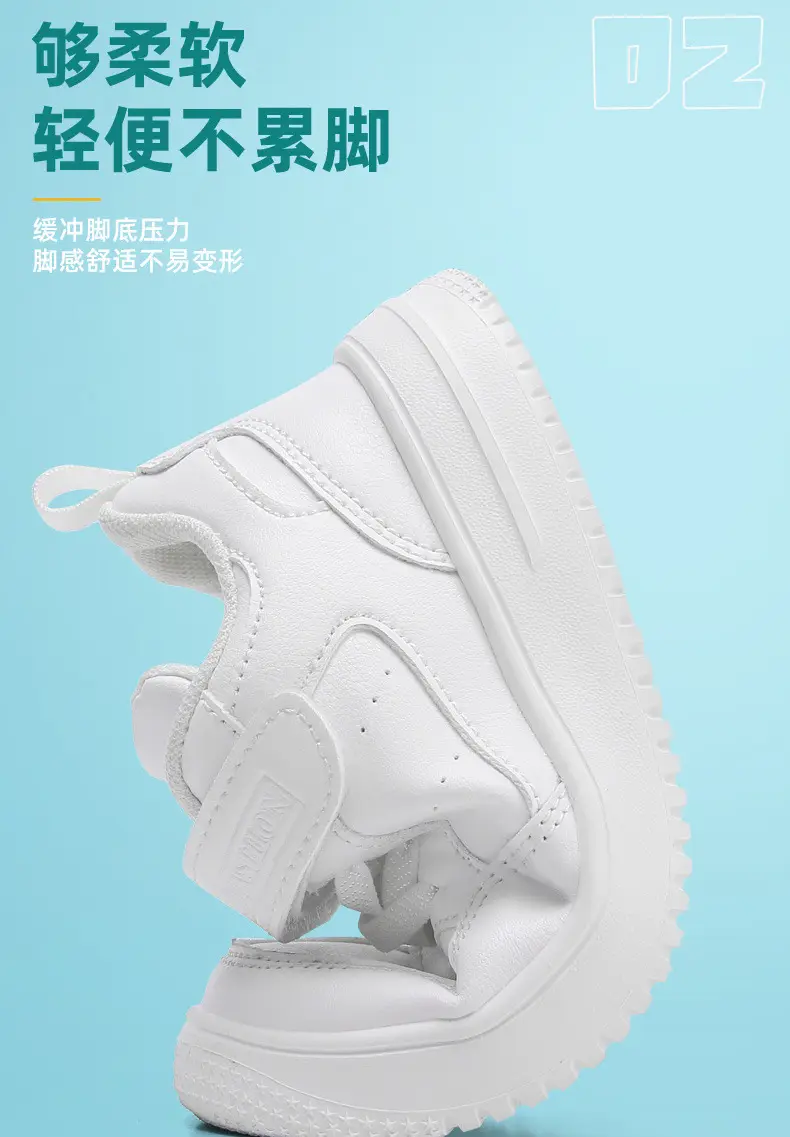 Children's white white sneakers for boys, white shoes for students — chobi 8