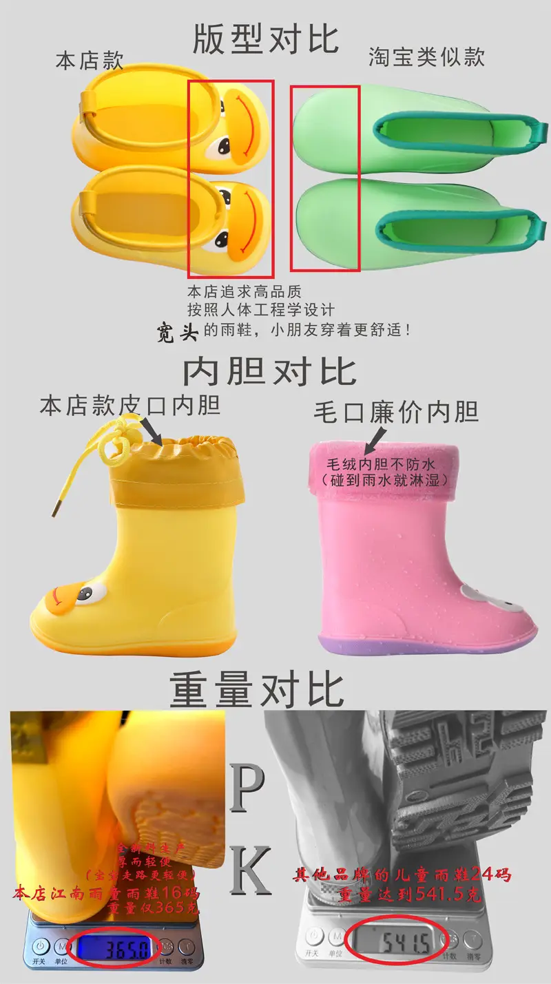 Ploves of dismantling baby rain shoes 1 infant child 3 rain boots men and girls water shoes, children princess cute lightweight shoes — chobi 11
