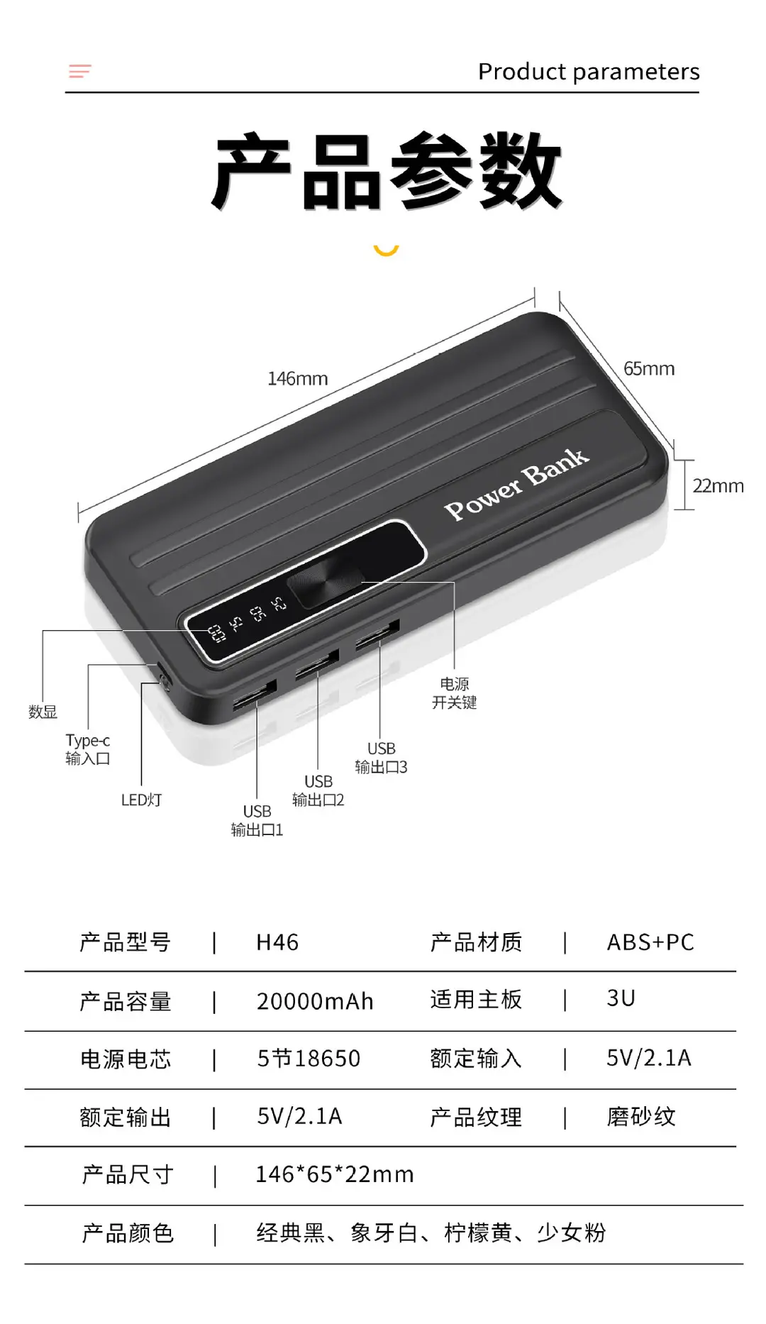 (Wholesale), creative capacious power supply, 20000mah, Birthday gift, logo printing service — chobi 4