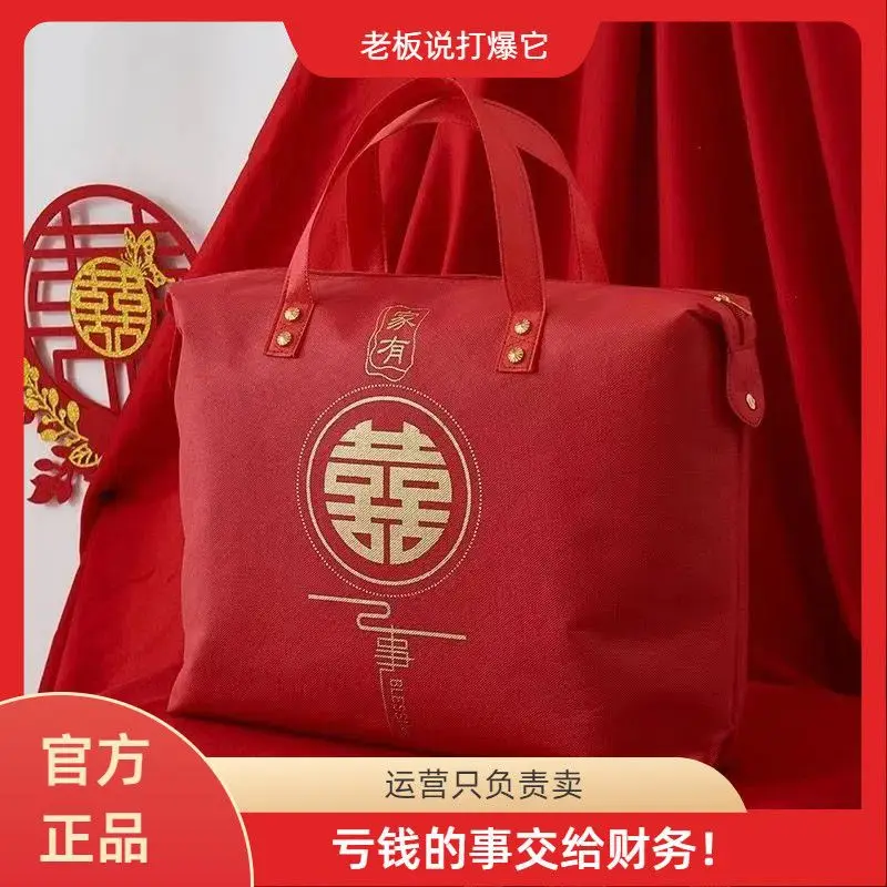 Duvet, luggage capacious storage bag, travel bag for moving, red wedding shoes — chobi 17