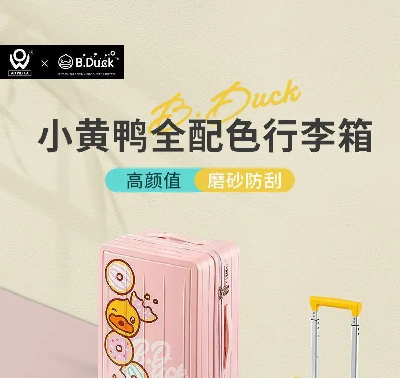 Universal cartoon suitcase, internet celebrity — chobi 9