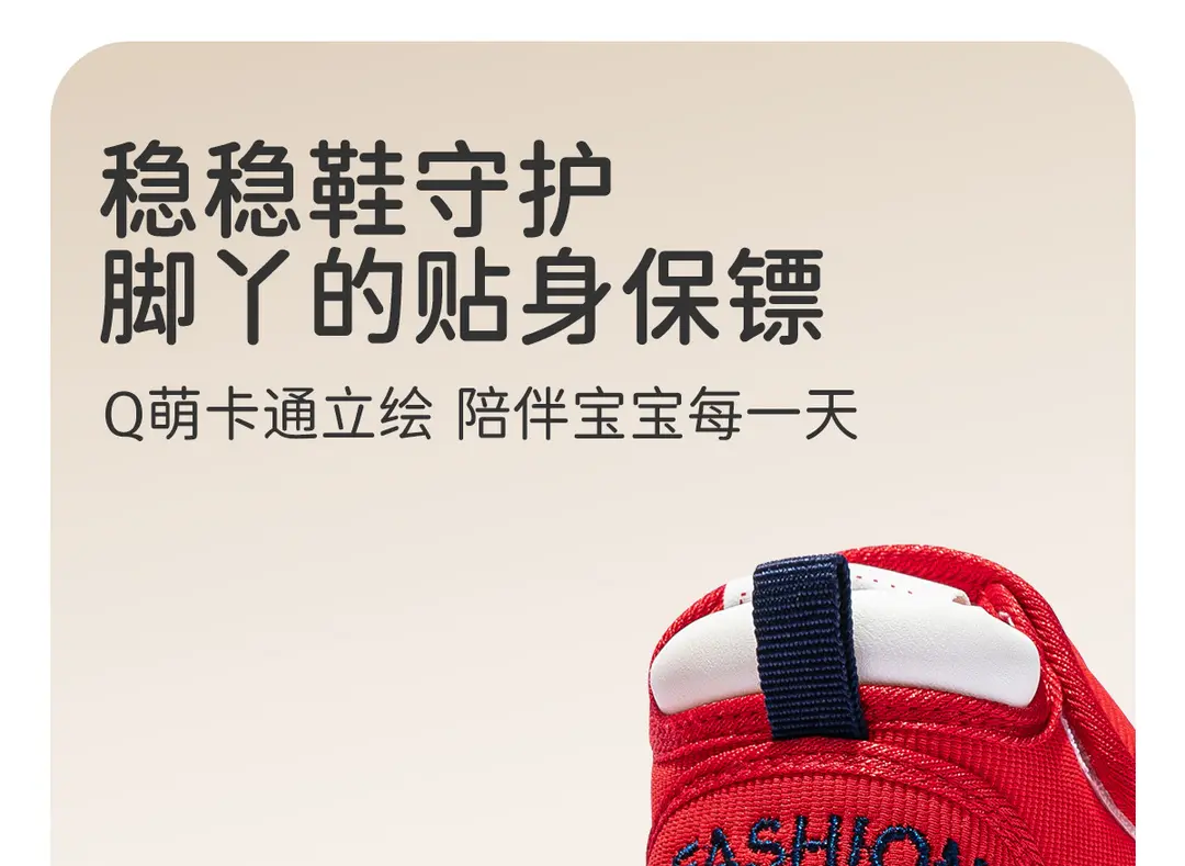 JQ Jingqi children's toddler shoes, men's and women's baby shoes, spring and autumn baby shoes, 1 to 3 years old, soft-soled non-slip children's stabl — chobi 24