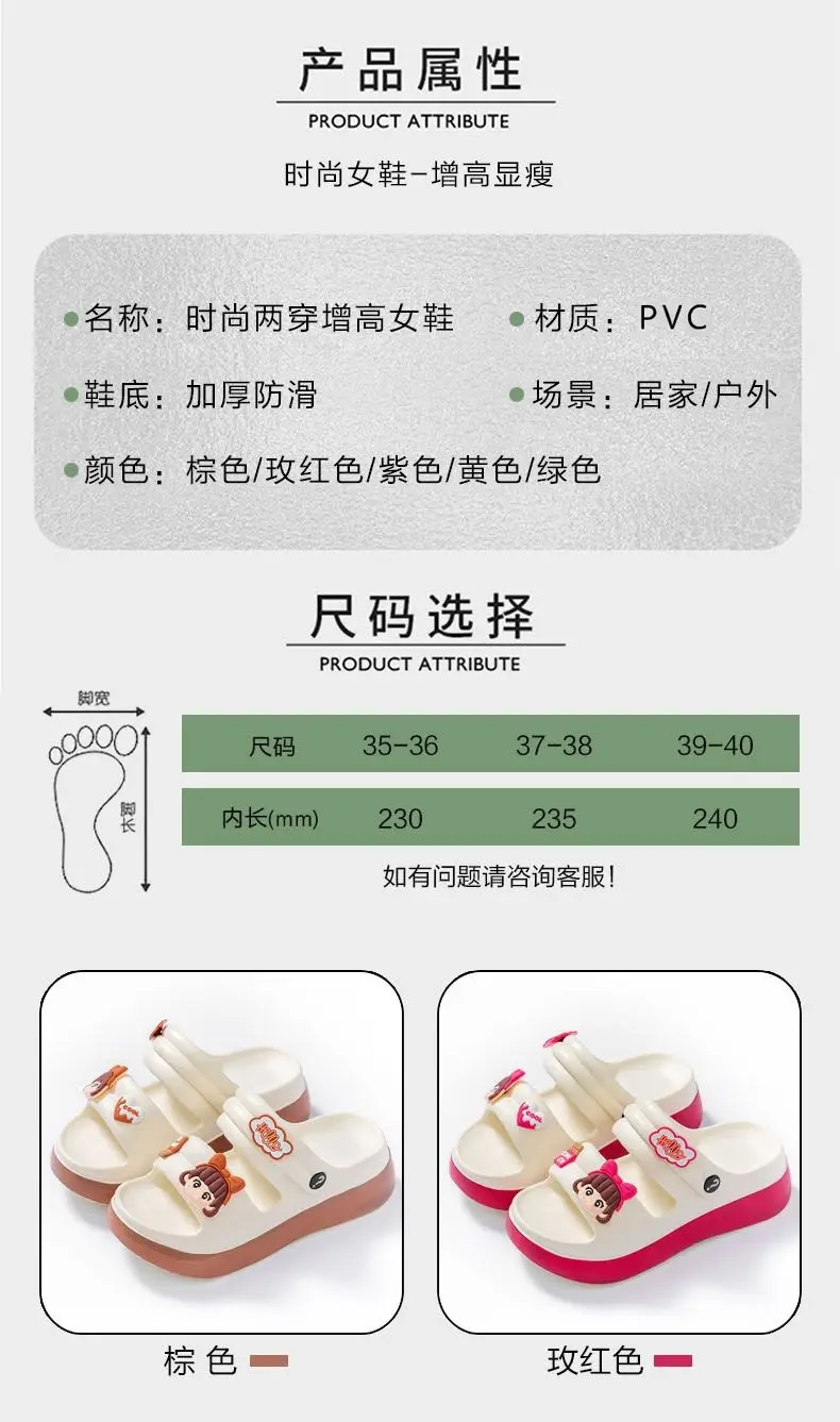 Cartoon sandals platform, non-slip beach footwear for students, slippers, family style, suitable for outdoor wear, can be worn in two ways — chobi 5