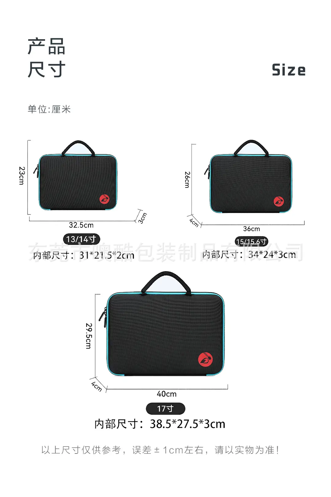 Handheld laptop, tablet liner, organizer bag, custom-made — chobi 10