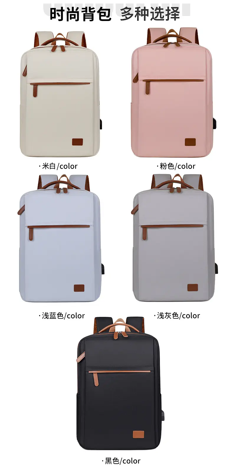 (Cross-border trading), backpack, travel bag for leisure, universal capacious shoulder bag, laptop for students — chobi 3