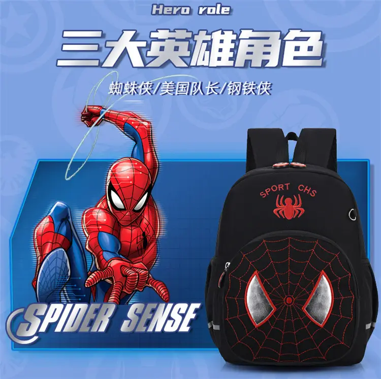 Cartoon school bag for early age, children's backpack for boys, 3-5-6 years — chobi 3