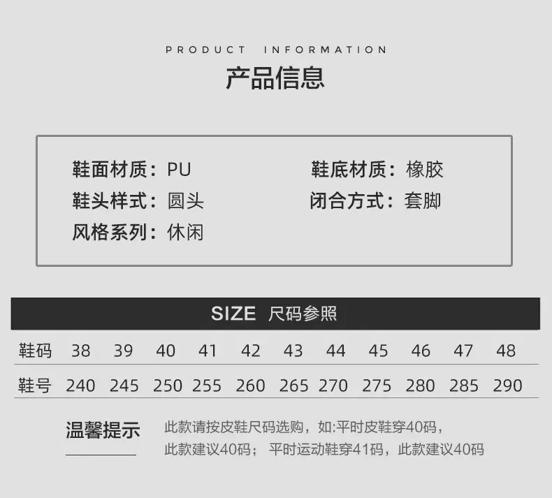 (Cross-border trading), casual men's classic suit jacket, glossy slip-ons made of patent leather, black wedding shoes, plus size — chobi 17