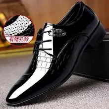 Men's summer breathable classic suit jacket English style, shoes, 36 — chobi 5