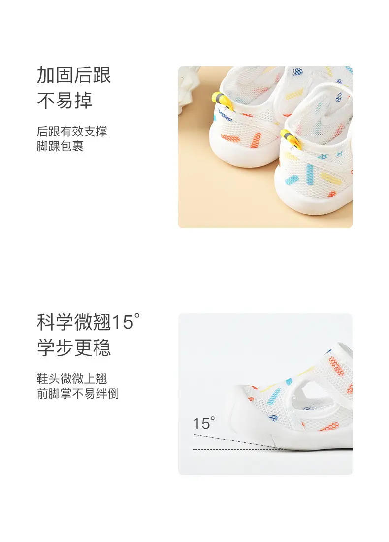Toddler shoes thin summer baby children cartoon anti-slip, wear-resistant, anti-kicking, baby anti-collision mesh shoes 0--3 years old men and women — chobi 7