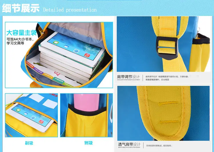 (Wholesale), children's school bag for early age, 3-6 years, with your logo imprint — chobi 34