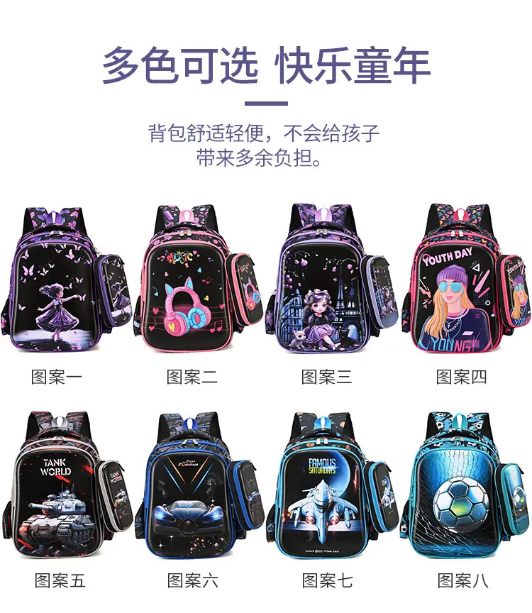 (Cross-border trading), backpack, pencil case for students, set, children's bag, 15 inch, Russia — chobi 3