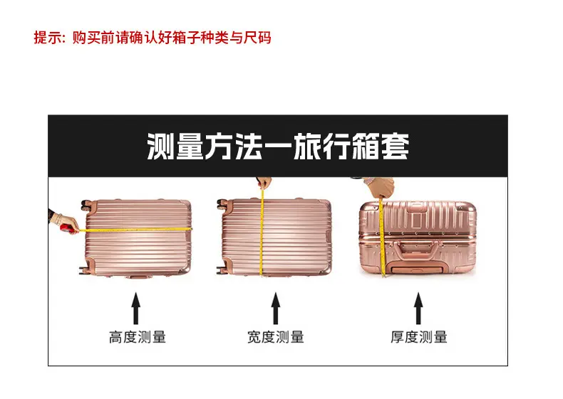 Suitcase, sports wear-resistant protective case — chobi 14