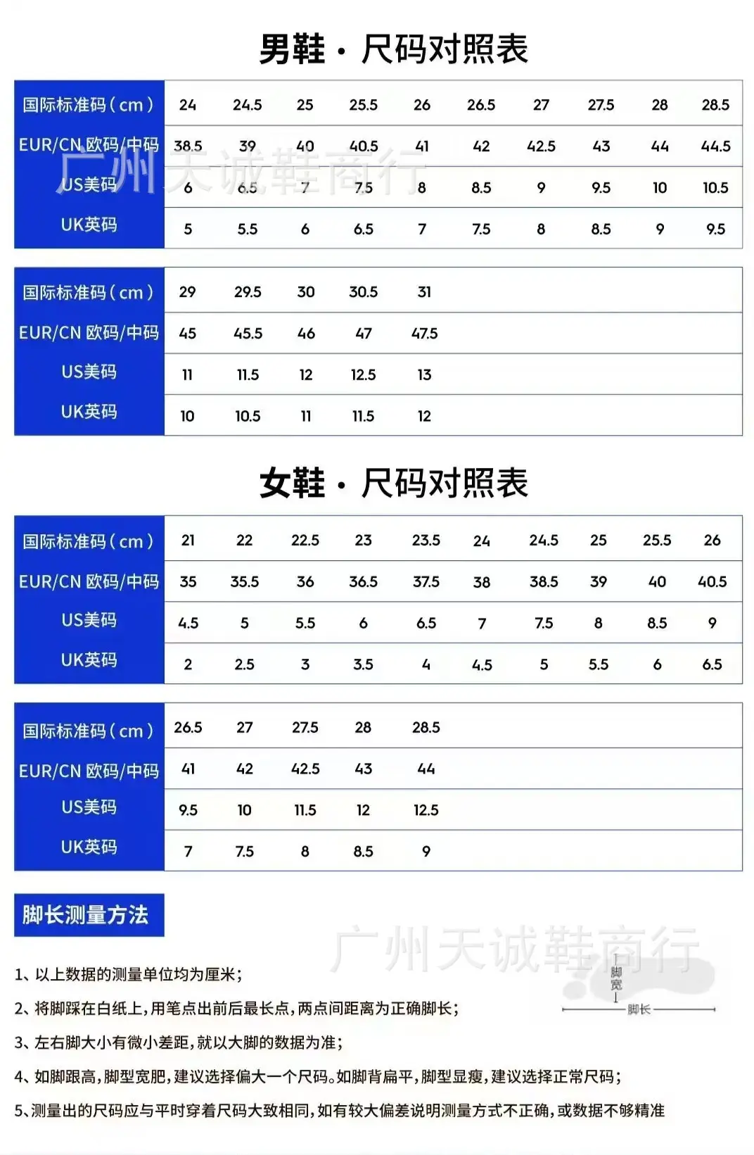 (Cross-border trading), universal casual white sneakers platform with hidden heel for men and women, extra thick chunky platform — chobi 14