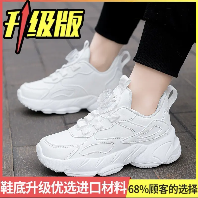 White white sneakers for boys, children's summer white shoes for students, suitable for spring and autumn — chobi 13