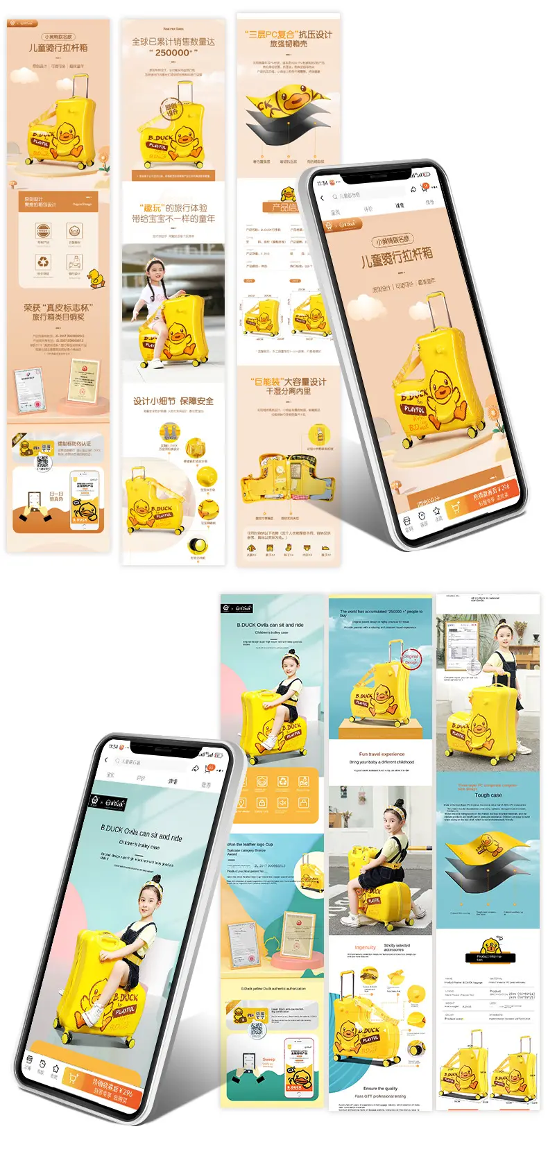 Universal cartoon suitcase, internet celebrity — chobi 4