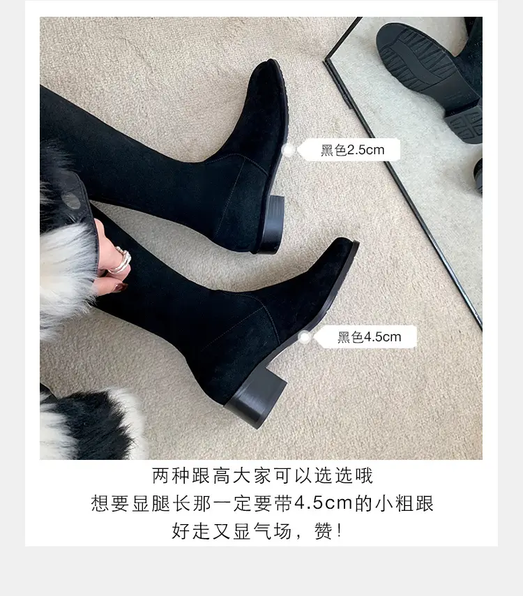 Elastic high boots flat, Collection Year 2024, wide stable heel, round toe, visually slimming — chobi 31