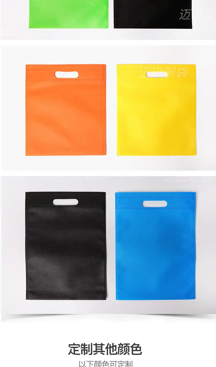 (Wholesale), handheld shopping bag non-woven cloth, cloth bag, custom-made — chobi 8