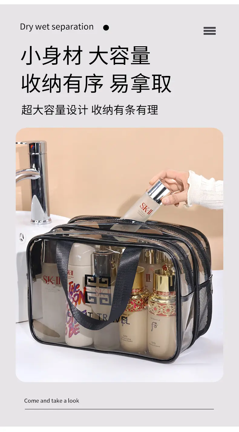 Capacious handheld cosmetic bag wet and dry separation, waterproof storage bag for swimming — chobi 3