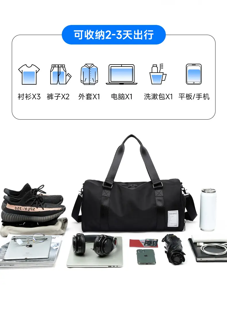 Sports bag for training wet and dry separation, capacious bag strap for traveling one shoulder, travel bag, simple and elegant design — chobi 14