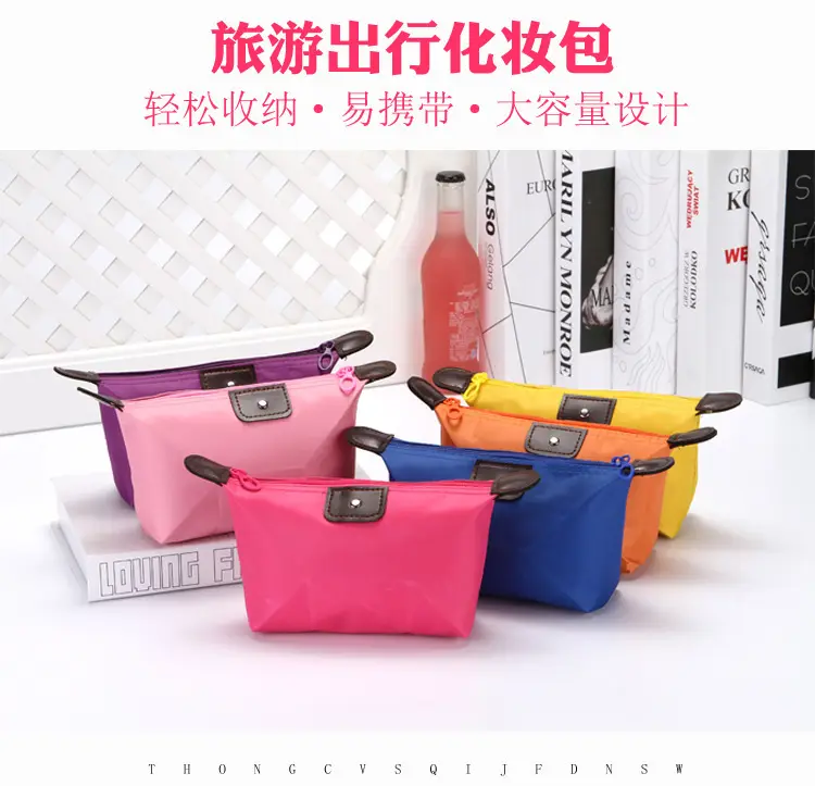 (Wholesale), cute folding cosmetic bag, organizer bag, bar, Korean style — chobi 32