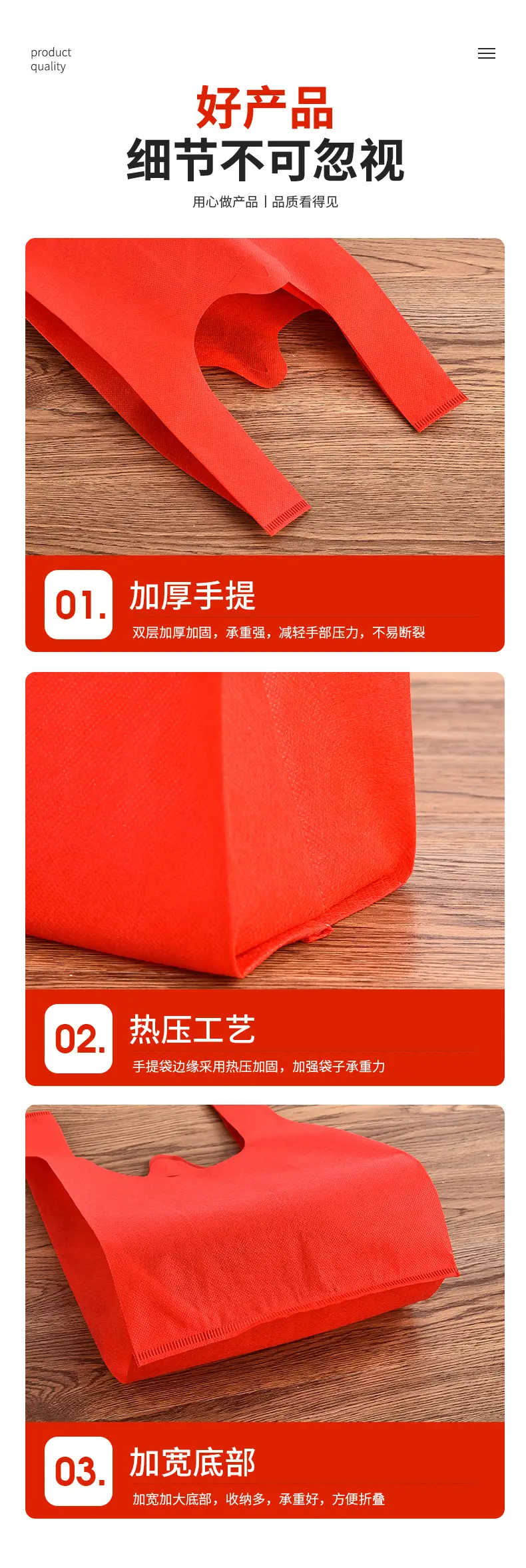 Handheld vest non-woven cloth, cloth bag, (Physicals), Birthday gift, with your logo imprint — chobi 8