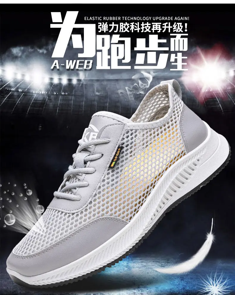 Summer thin mesh breathable shoes, casual comfortable running sneakers for students, soft sole — chobi 21