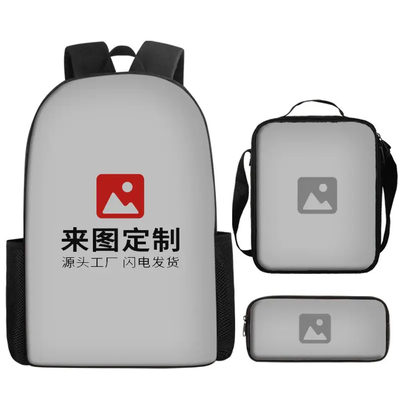Set, backpack for students, school bag, pencil case, 3 piece set, primary and secondary school — chobi 1