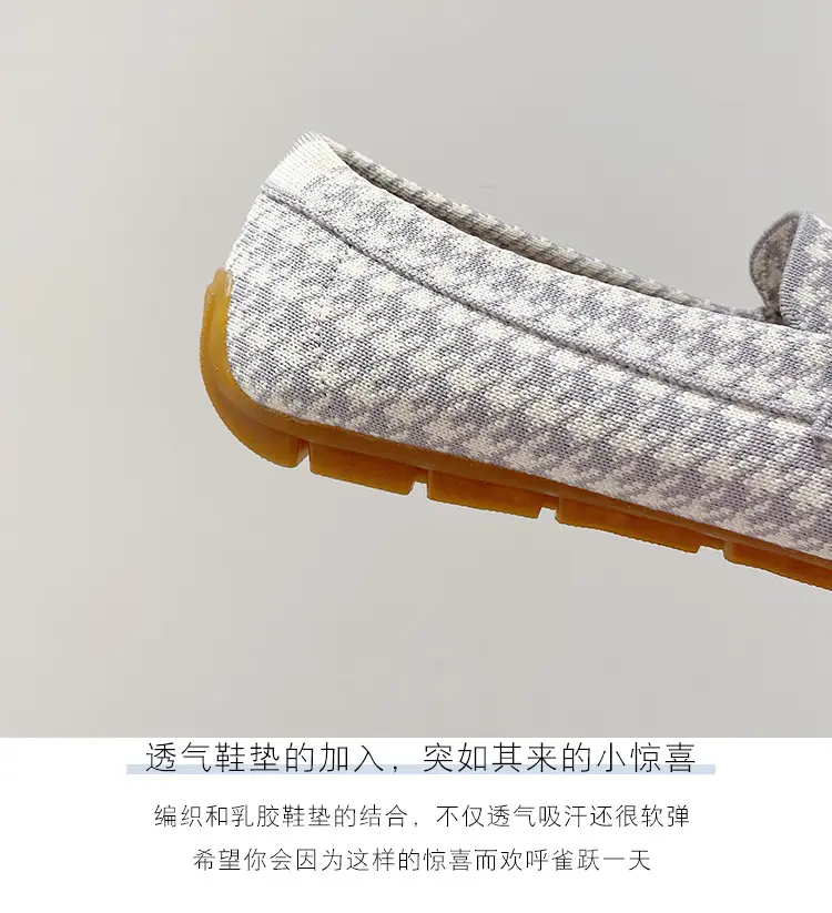 (Cross-border trading), knitted woven shoes, casual loafers, Collection Year 2025, round toe, non-slip sole — chobi 4