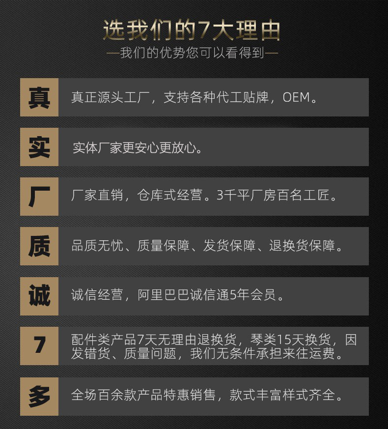(Wholesale), ukulele with a score, guitar, musical instruments, direct factory sales — chobi 33