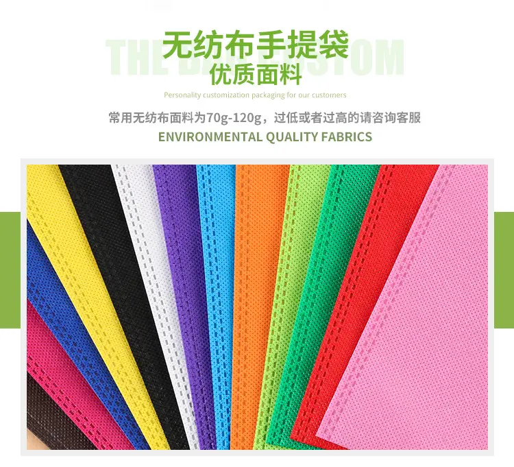 Handheld folding shopping bag, cloth bag non-woven cloth — chobi 11