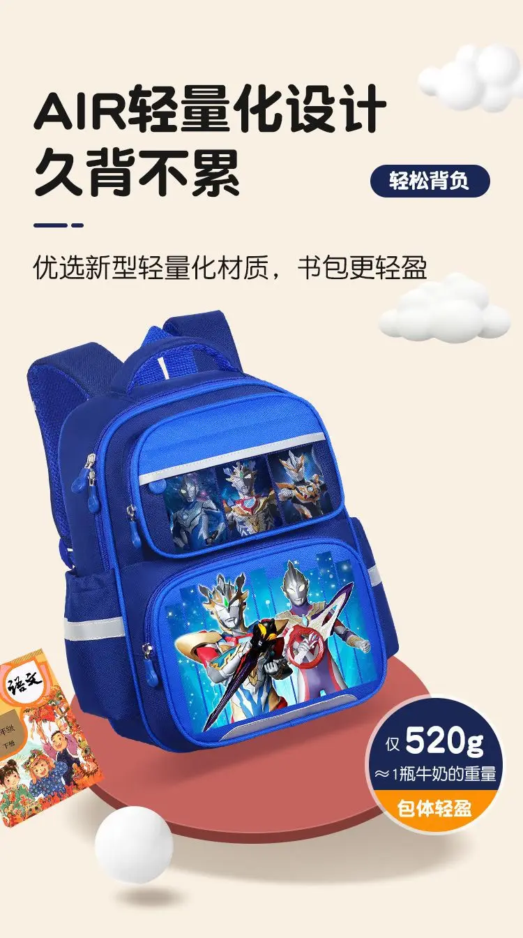 Ultra, Ultraman Tiga, school bag for kindergarten for students, backpack lightweight, spine protection — chobi 17