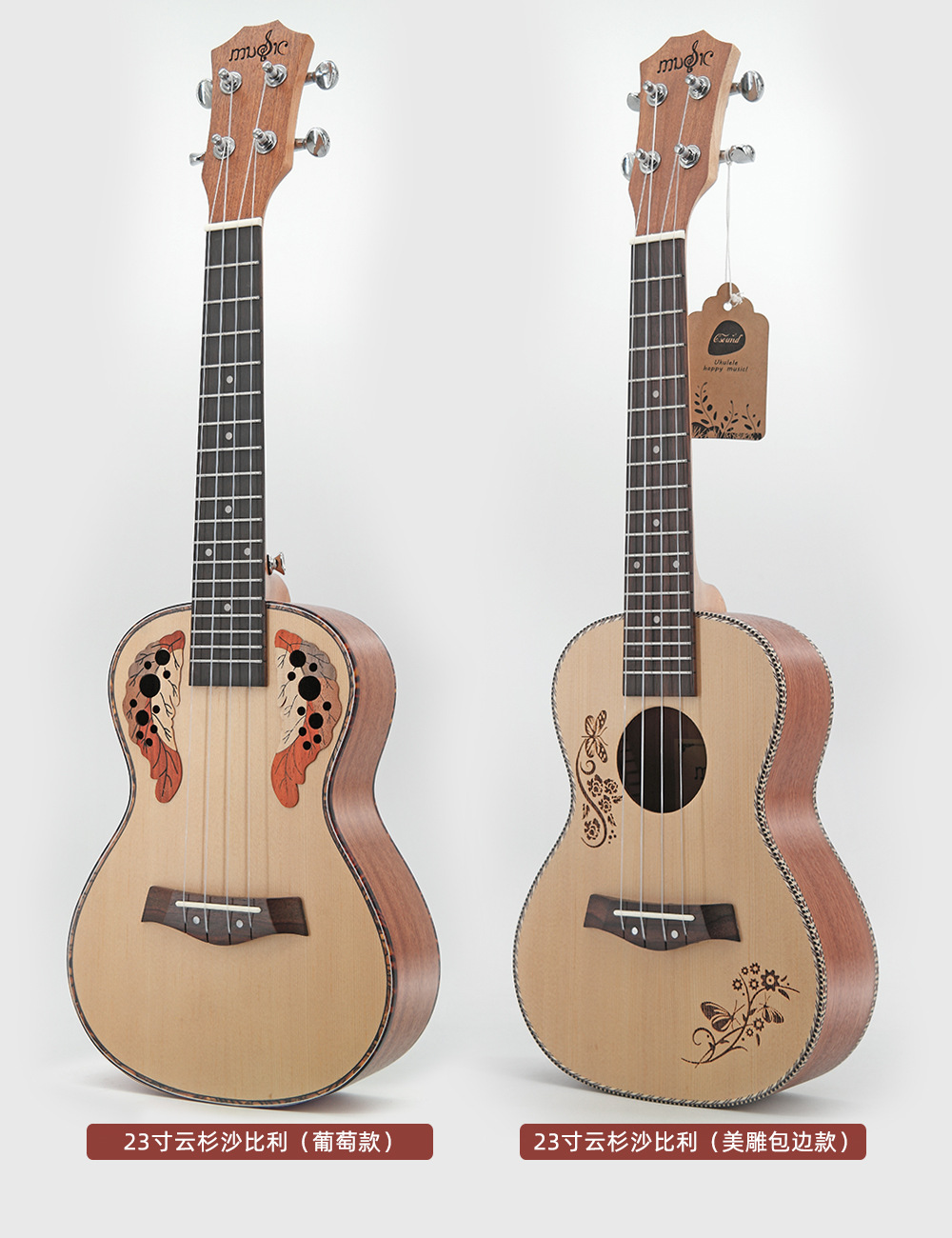 (Wholesale), ukulele with a score, guitar, musical instruments, direct factory sales — chobi 26