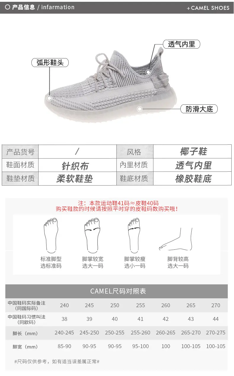 Breathable fashionable running sneakers, soft sole — chobi 5