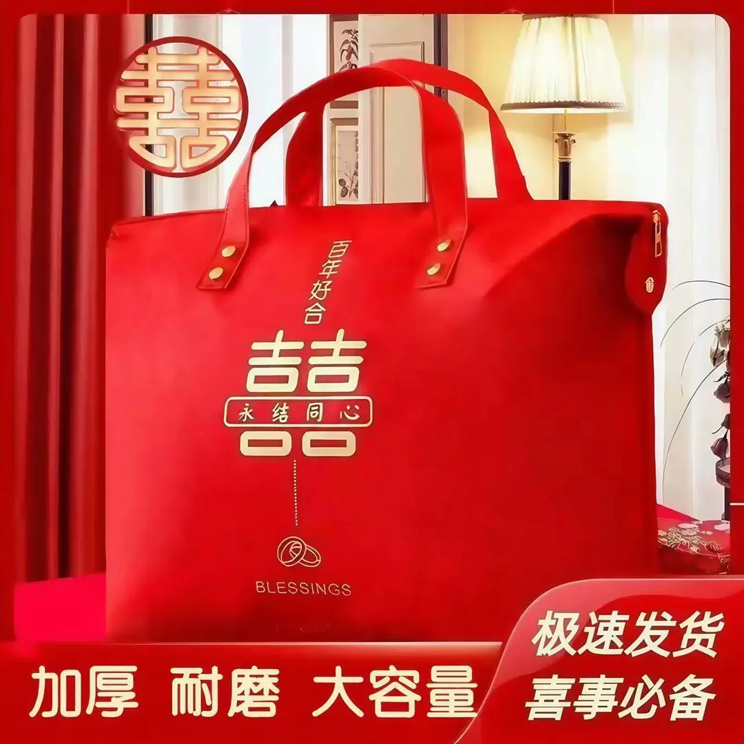 Duvet, luggage capacious storage bag, travel bag for moving, red wedding shoes — chobi 13