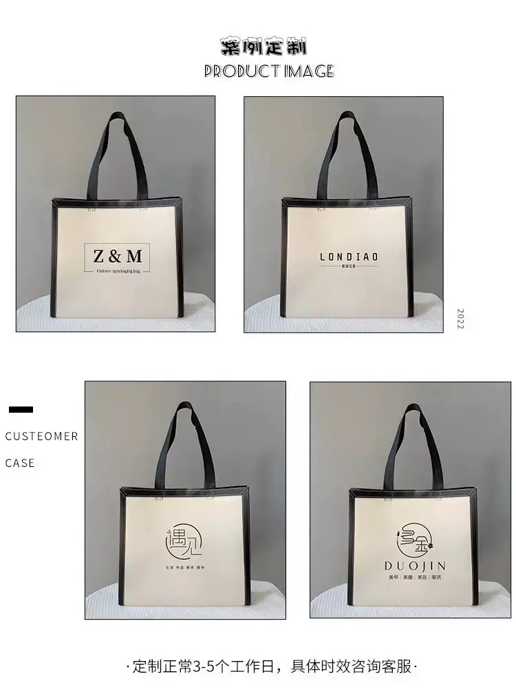 Linen bag non-woven cloth, shopping bag, increased thickness, with your logo imprint, Birthday gift, custom-made — chobi 5