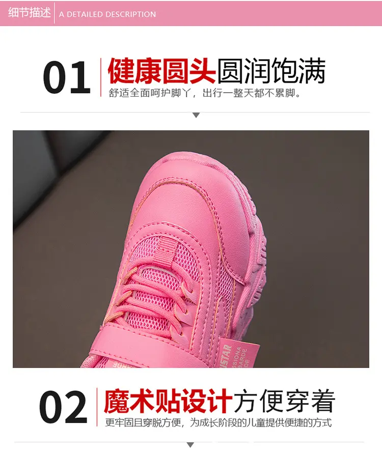 (Cross-border trading), children's white sneakers, running sneakers for students, Collection Year 2024, for teenagers — chobi 11