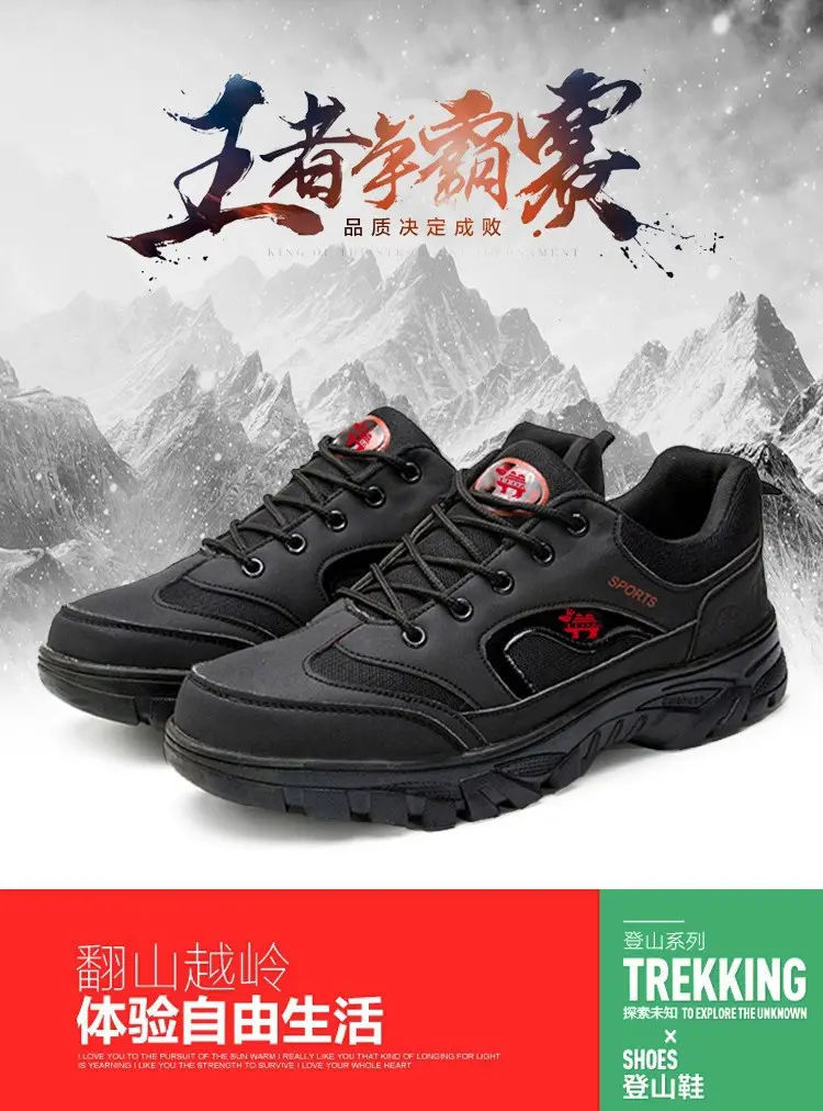 Casual sneakers all-season outside climbing, breathable shoes, plus size, for running — chobi 17