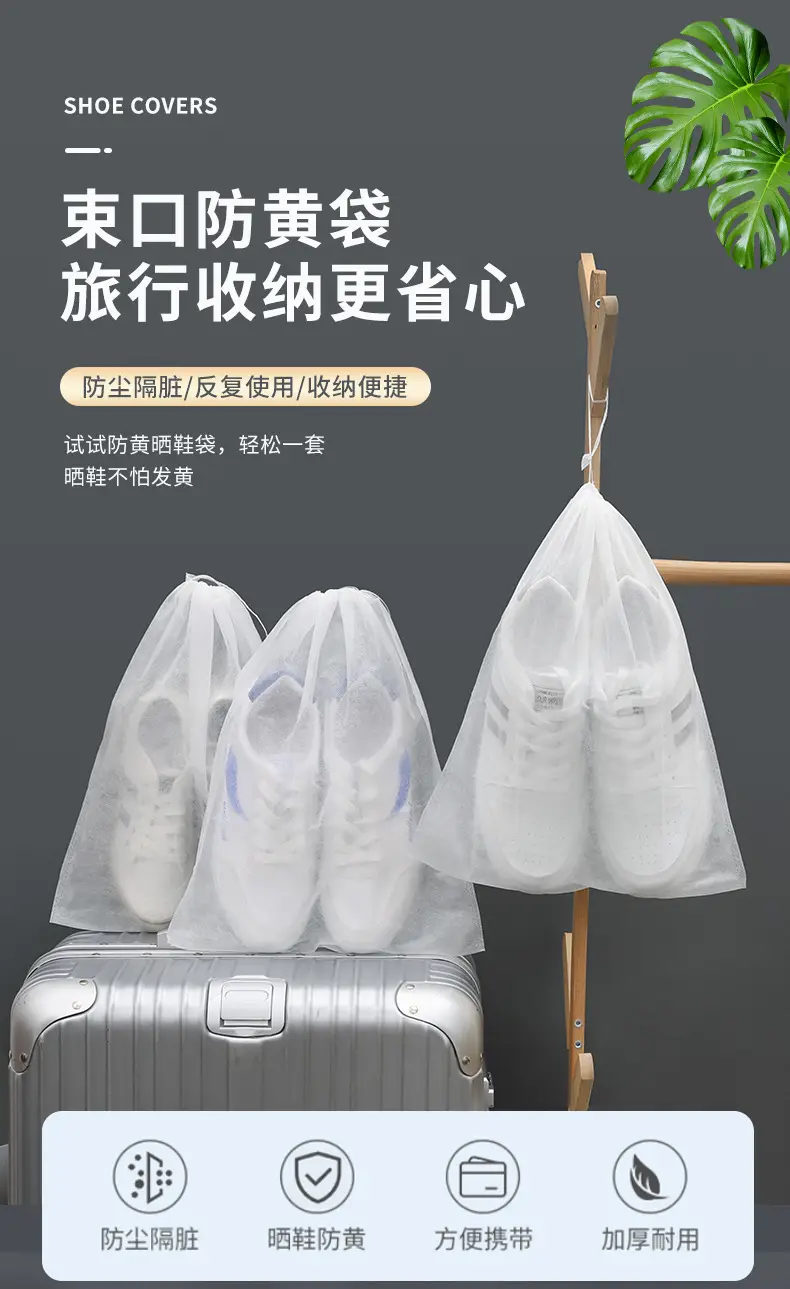 (Wholesale), shoe bag, storage bag non-woven cloth, increased thickness — chobi 1