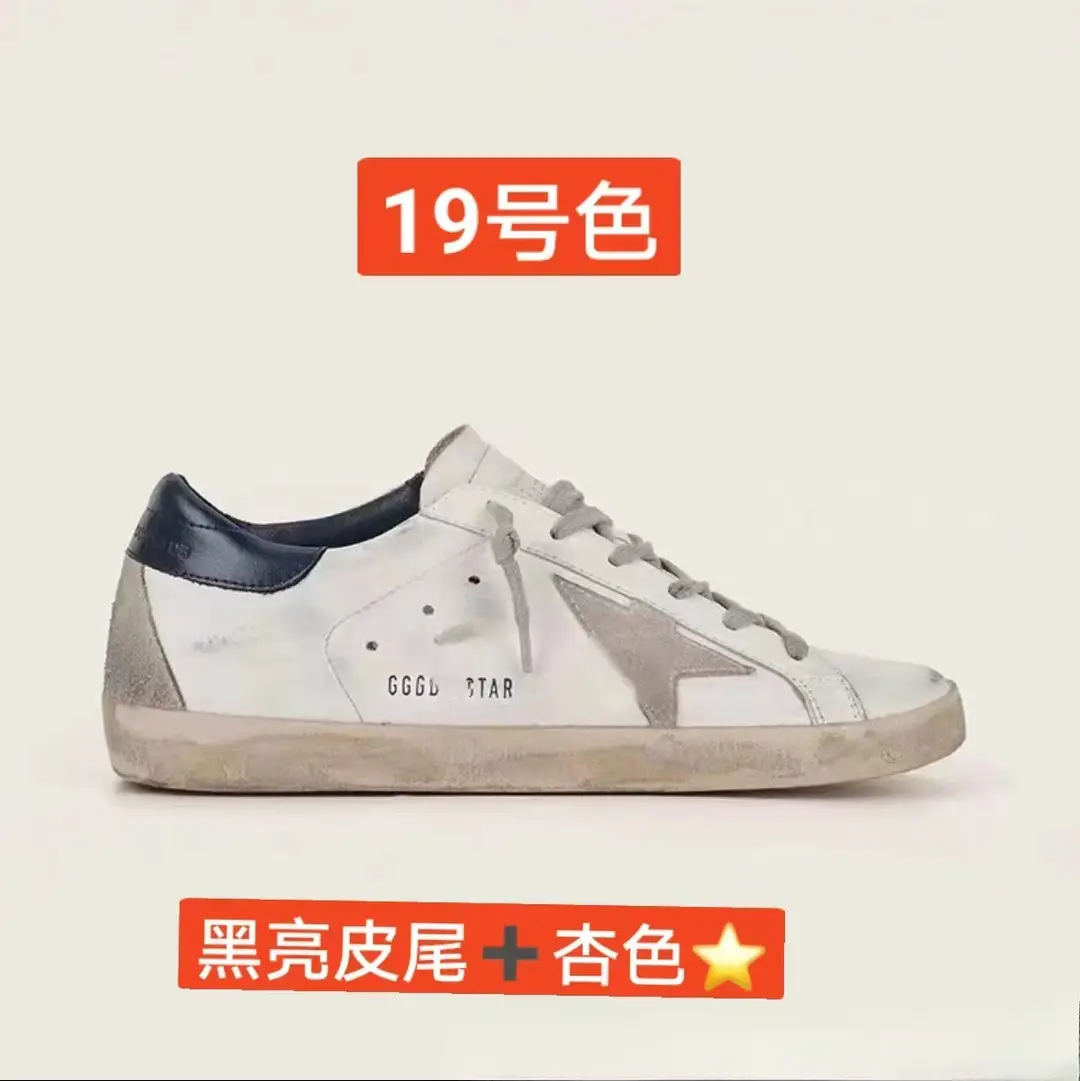 (Cross-border trading), retro universal casual footwear for men and women with hidden heel, (Physicals), with a vintage distressed effect — chobi 19