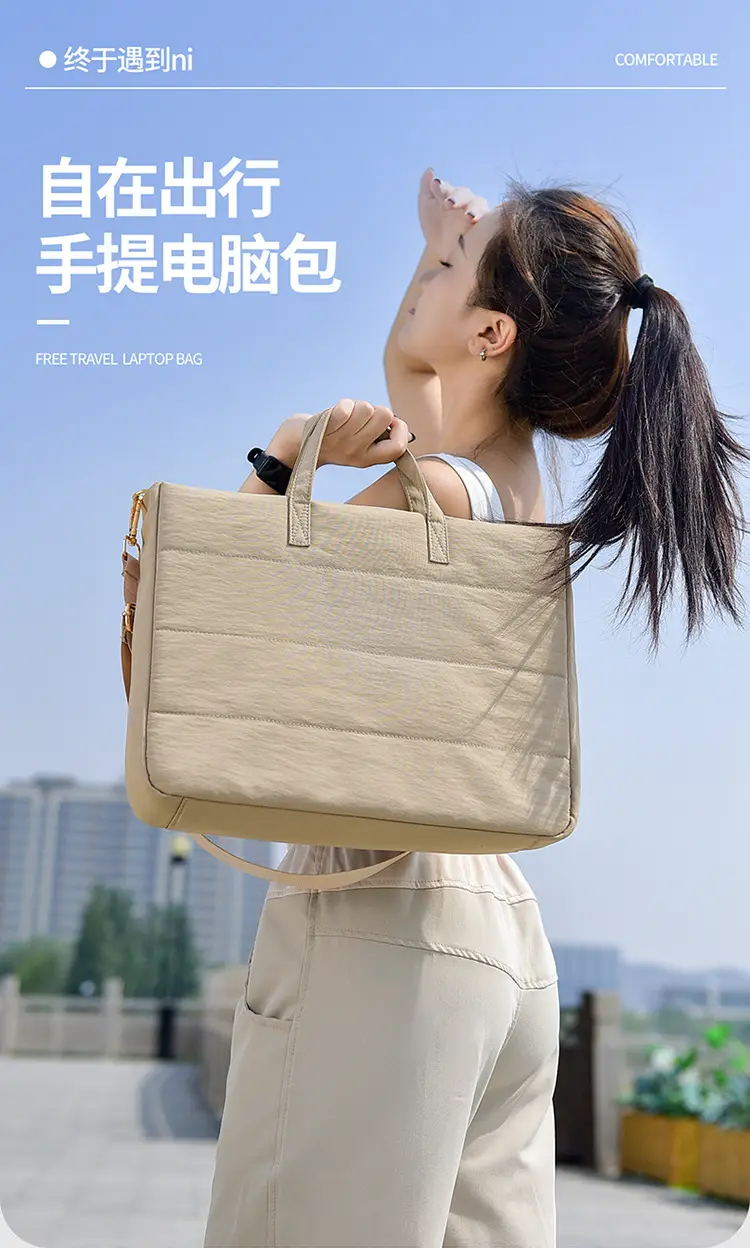 Laptop, shoulder bag, ultra light one-shoulder bag, 16 inch, 14 inch — chobi 1