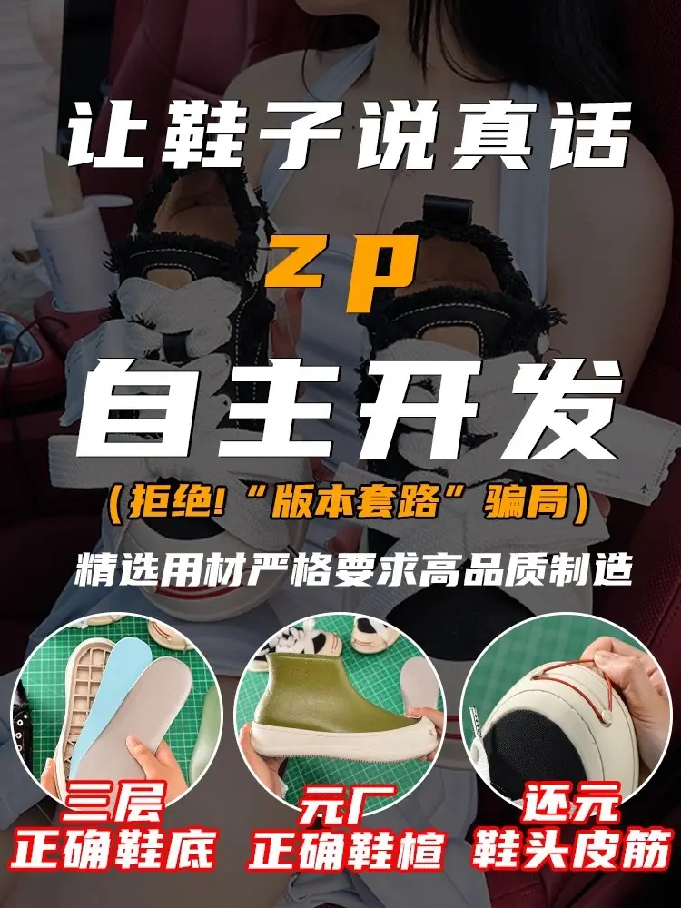 Cloth espadrilles for men and women, demi-season sneakers platform, Collection Year 2026, height increasing — chobi 6