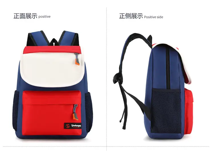 School bag, backpack for early age, custom-made, with your logo imprint, early education — chobi 30